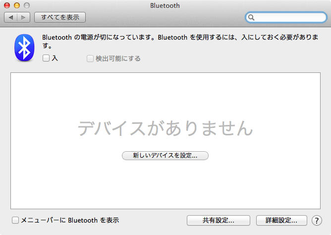 bluetooth