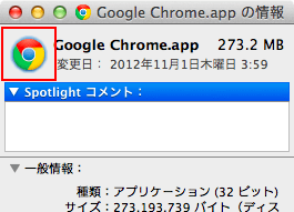 chrome-info