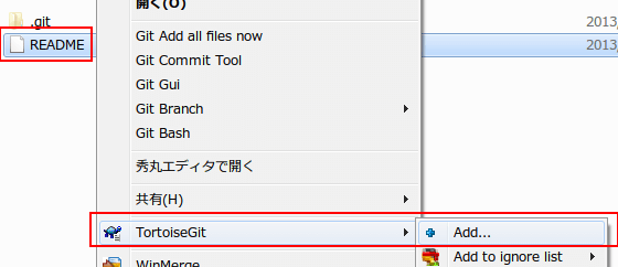 tortoisegit-add