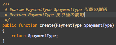 phpdoc-method