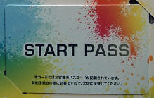 bicsim-start-pass