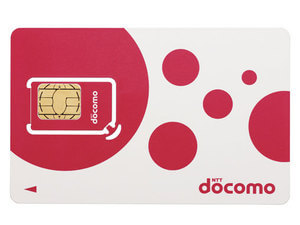 docomo-sim