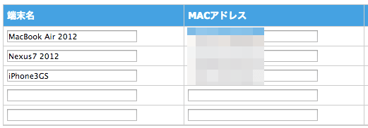 wi2-mac-address