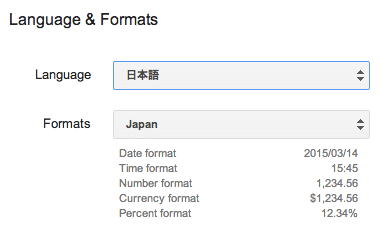 locale-japan