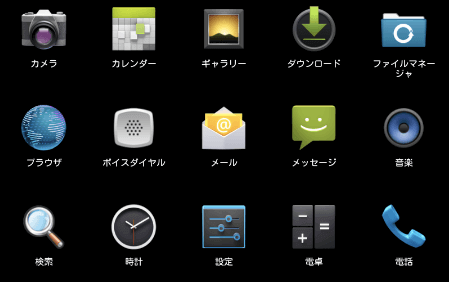 google-play-1