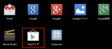 google-play-5