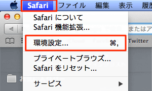 safari-config