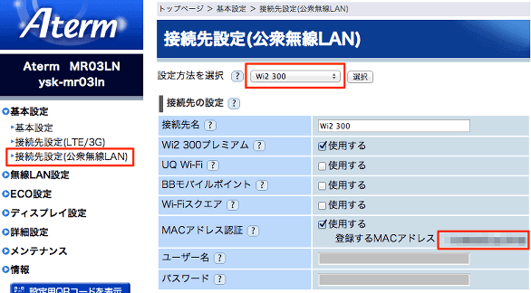 mr03ln-public-wifi