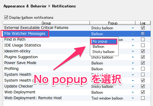 No popup を選択