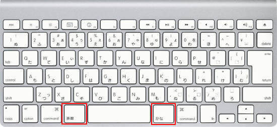 apple-jis-keyboard