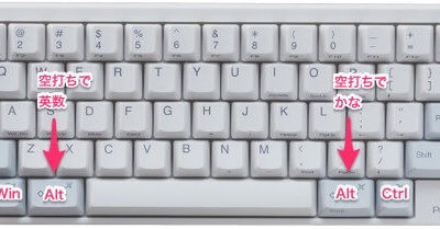 HHKB Professional2 Windowsカスタマイズ