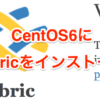 CentOS6にfabricをインストール