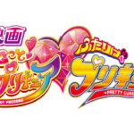 映画Hugっとプリキュア