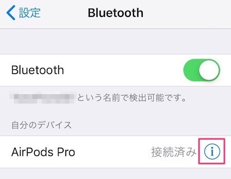 AirPods Pro Bluetooth