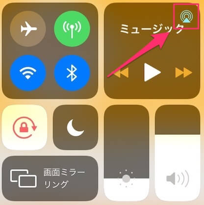 iOS12 コントロールセンター ミュージック