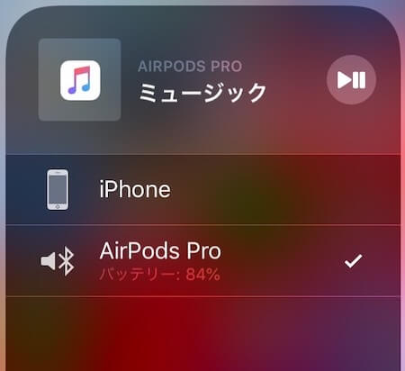 iOS12 コントロールセンター ミュージック