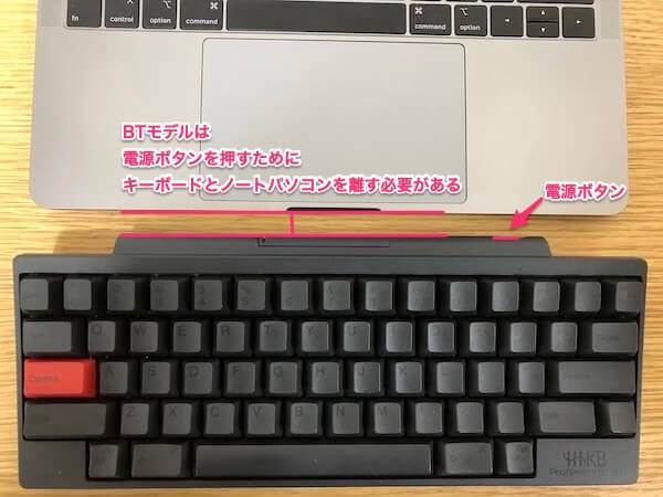 HHKB BT ノートパソコン