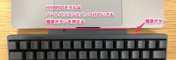 HHKB HYBRID ノートパソコン