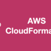 AWS CloudFormation