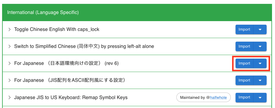 For Japanese の Import をクリック