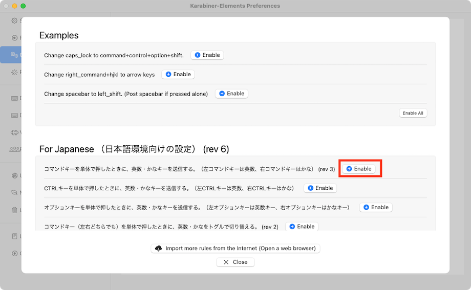 For Japanese の Enable をクリック